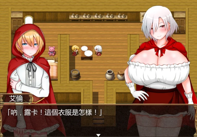 安卓+电脑【RPG/作弊]小红帽与大野狼的男人-次元总站