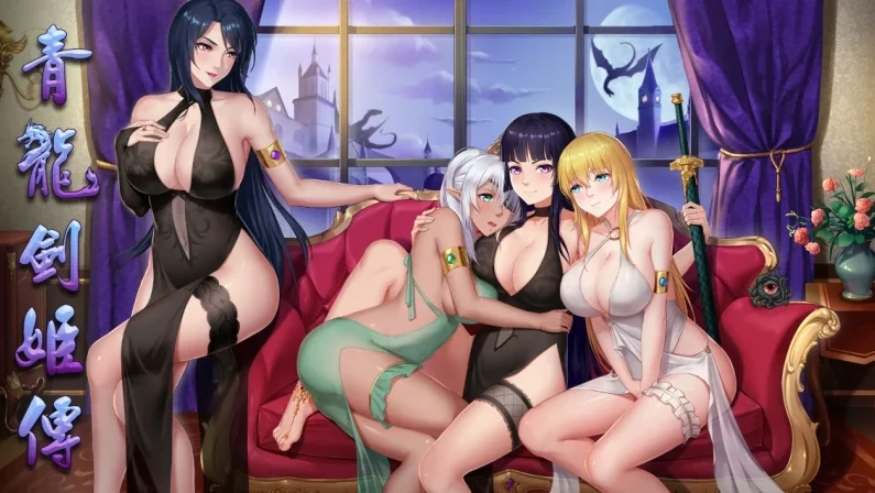 安卓+电脑（佳作RPG/官中）青龙剑姬传 v1.12步-免费游戏