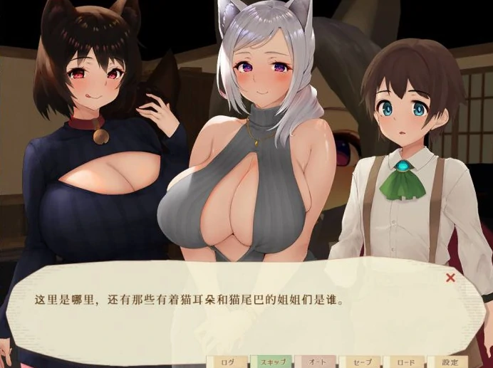 PC电脑版（3D精品RPG/全动态/全CV）魔女与猫的桃源乡 Ver1.01+全CG存档-免费游戏
