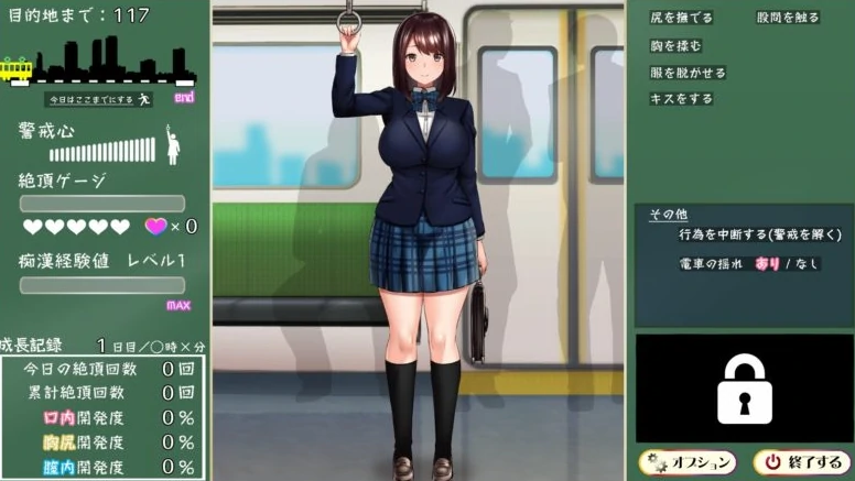 手机+电脑（日系SLG/动态/CV）痴汉追想曲-目标学校电车-免费游戏