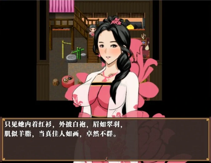 手机+电脑（神作古风RPG/NTR/动态）水浒乱寝传+全CG V2.6.0919-免费游戏