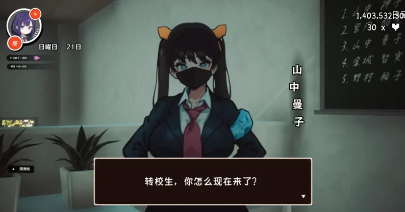 PC电脑（3D日系/动态）援助怀运学园 v3.1步-免费游戏