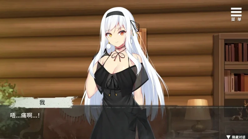 安卓+电脑（SLG/调教/CV）魔女的X爱囚禁v1.28 步-免费游戏