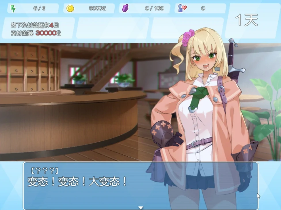 手机+电脑（爆款RPG/动态/CV）地下城与少女 存档-JOI模拟器-免费游戏