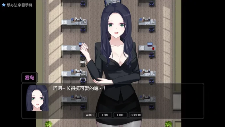 [神作RPG/全动态/CV]盗摄学园-次元总站