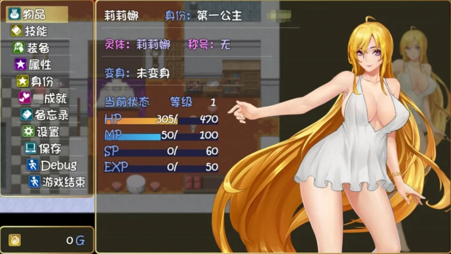 手机+电脑（国产RPG神作）诅咒铠甲2 Ver6.0步+攻略 Joi模拟器-免费游戏