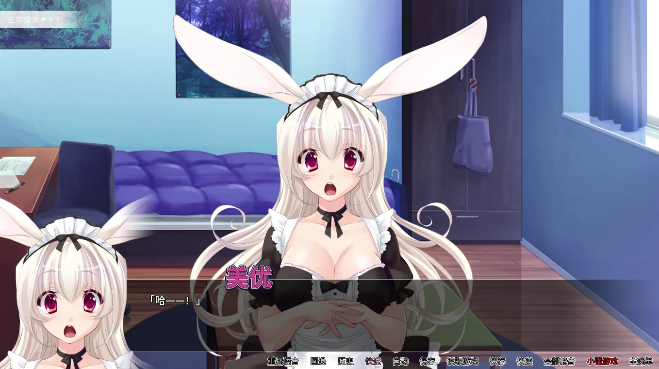 手机+电脑（兽耳ADV/CV）便器骚兔的造人报恩v1.1-免费游戏