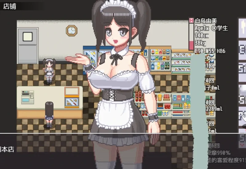 安卓+电脑【像素/动态]由美日记-次元总站