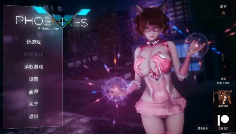 安卓+电脑【神作SLG/动态]凤凰Ver13-次元总站