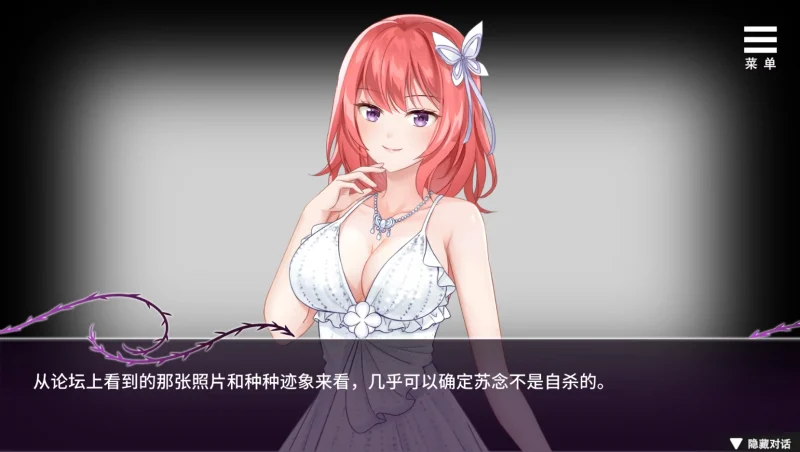 手机+电脑【SLG互动】娱乐圈疑云 步-免费游戏
