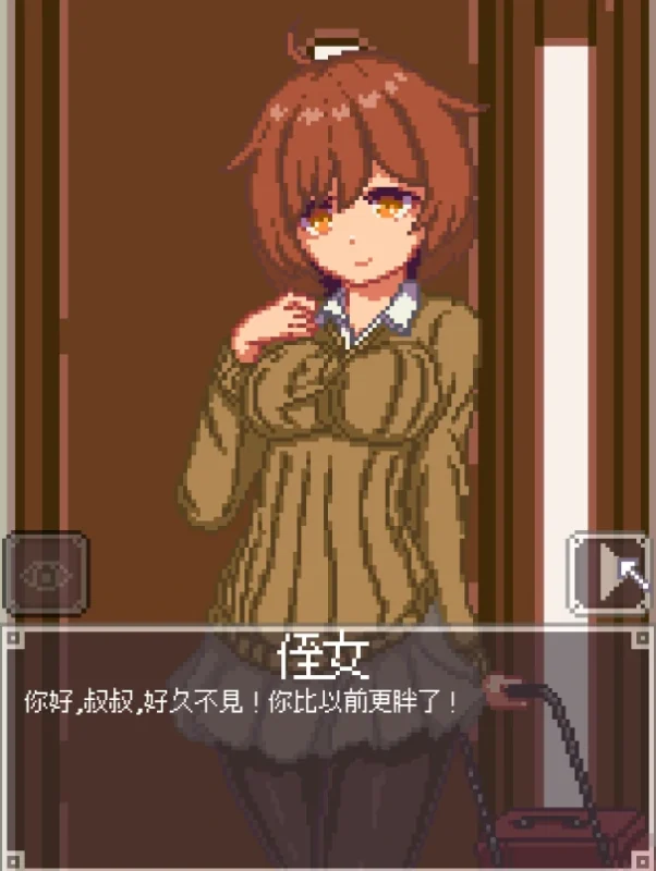 安卓+电脑【像素/动态]侄女夜间的故事-次元总站