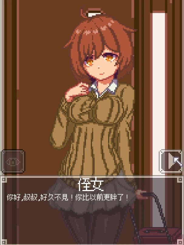 手机+电脑【像素/动态】侄女夜间的故事-免费游戏