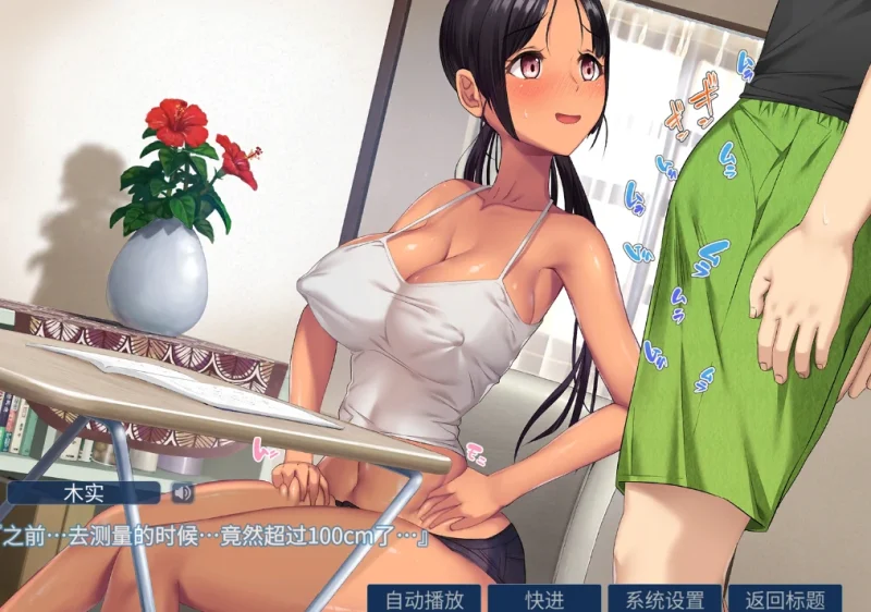 安卓+电脑【极品/动态/CV]小岛有点不正常 骑-次元总站