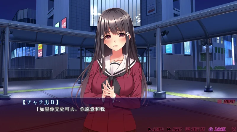 安卓+电脑【ADV动态CV]圆交爱女~我们两个都很可爱吧爸爸 骑-次元总站