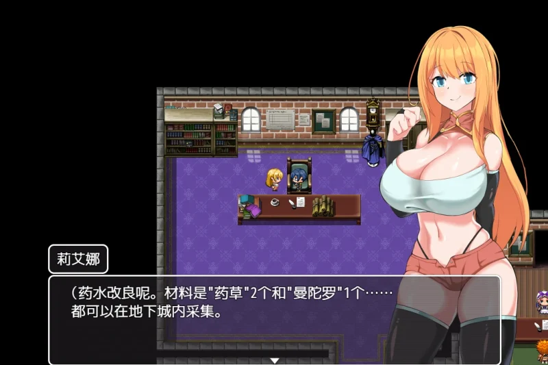 安卓+电脑（爆款 日系RPG）NTR冒险家 v1.02-次元总站
