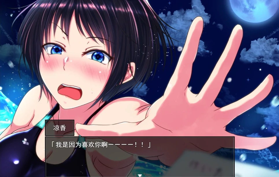 [NTR精品RPG]夏色泡影 步-次元总站