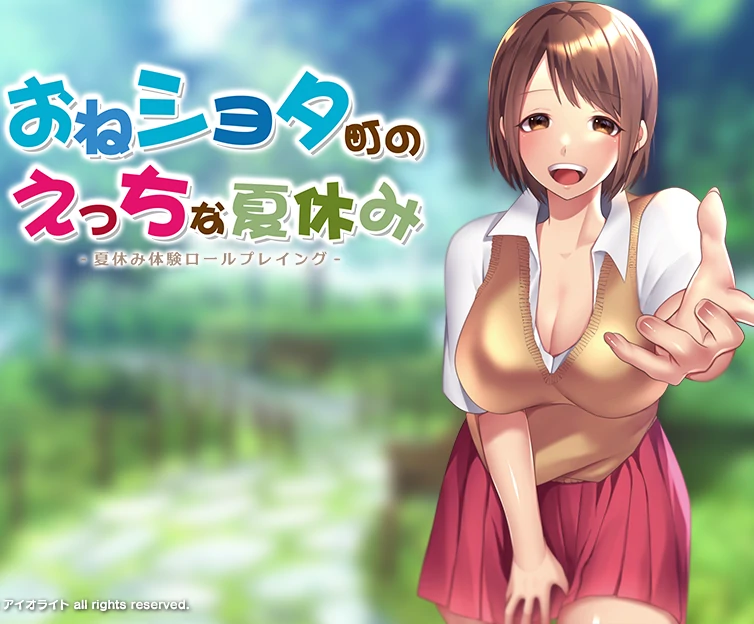 [RPG全回想]小镇的生态夏日假期-次元总站