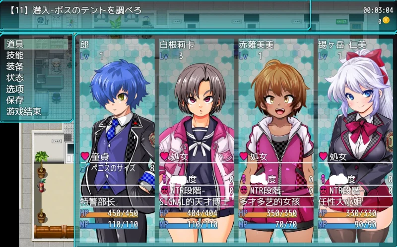 安卓+电脑【日系RPG NTR]学院特警部V0.13-次元总站