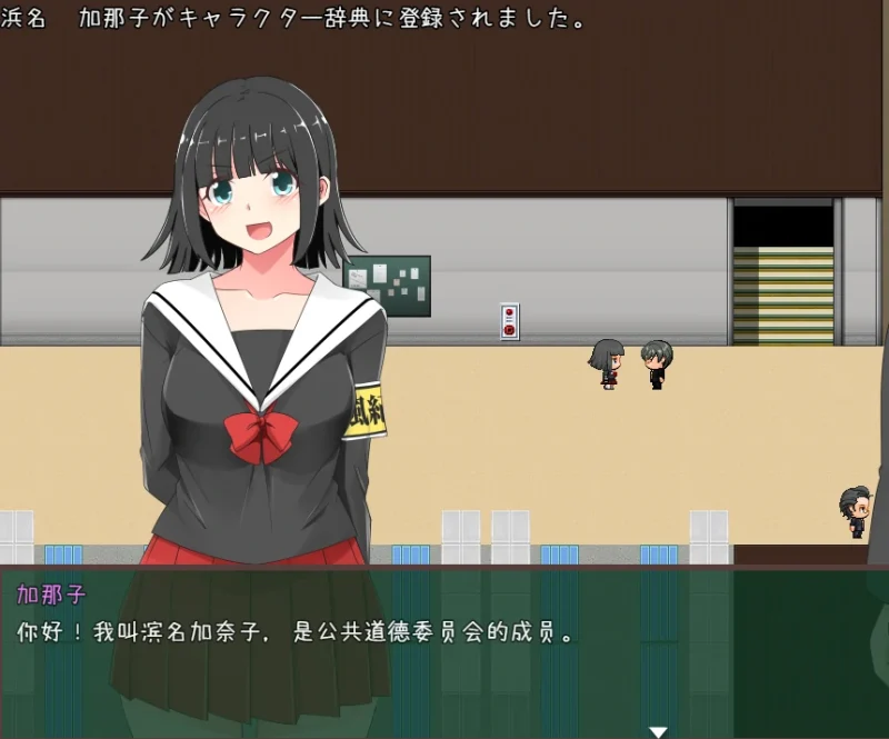 安卓+电脑（催眠RPG）催眠学院-次元总站