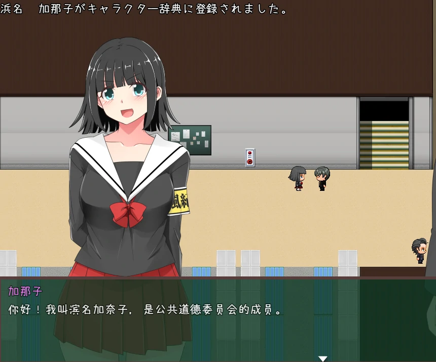 手机+电脑（催眠RPG）催眠学院-免费游戏
