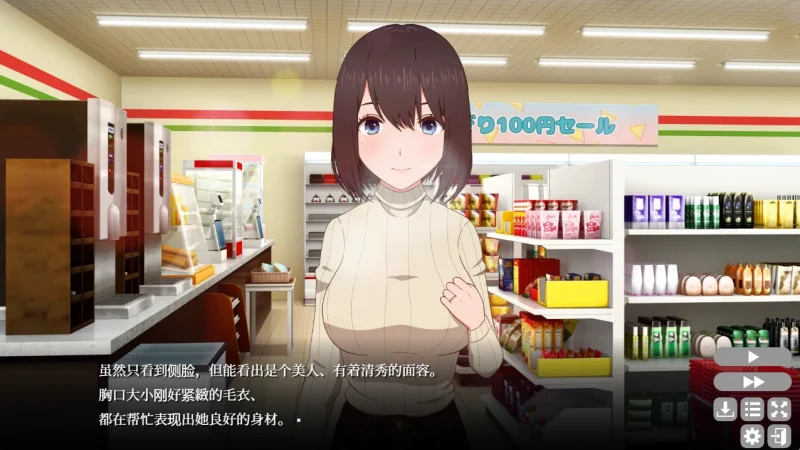 安卓+电脑【养成SLG 互动NTR]隔壁太太今天也独自一人-次元总站