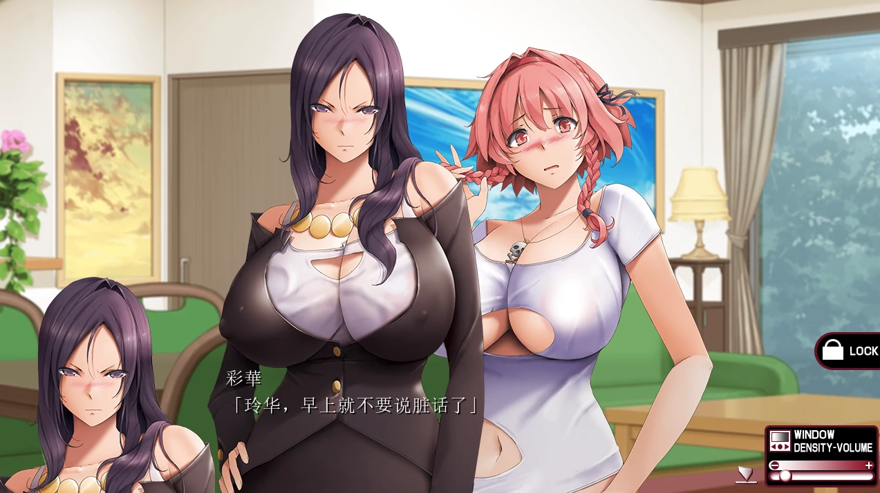 手机+电脑【ADV+全CV+步】姉妹X催眠 Tr模拟器玩 全回想-免费游戏