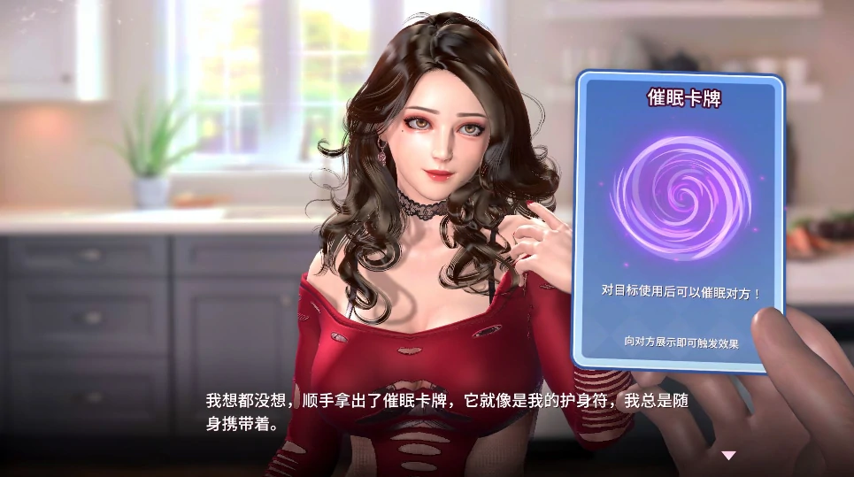 PC电脑版【卡牌SLG/全动态/全CV】催眠卡牌2幸福生活 步-免费游戏
