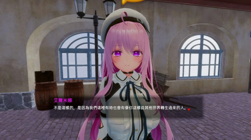 PC电脑版（3D互动SLG全动态全CV）异世界树的巫女 v1.1步-免费游戏