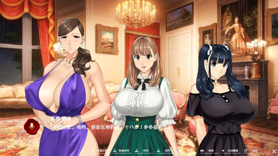 安卓+电脑（极品ADV 全动态全CV）如神之馆-欲望的247 v1.07步 Joi模拟器-免费游戏