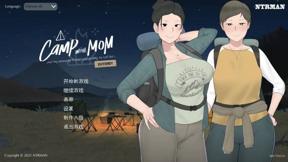 手机+电脑（神作SLG 动态CV）我和朋友陪妈妈去露营 v1.022步-免费游戏