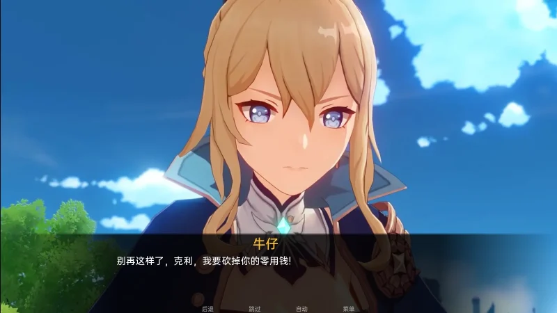 手机+电脑（同人SLG/动态）原神可莉的恶作剧 视频CG-免费游戏