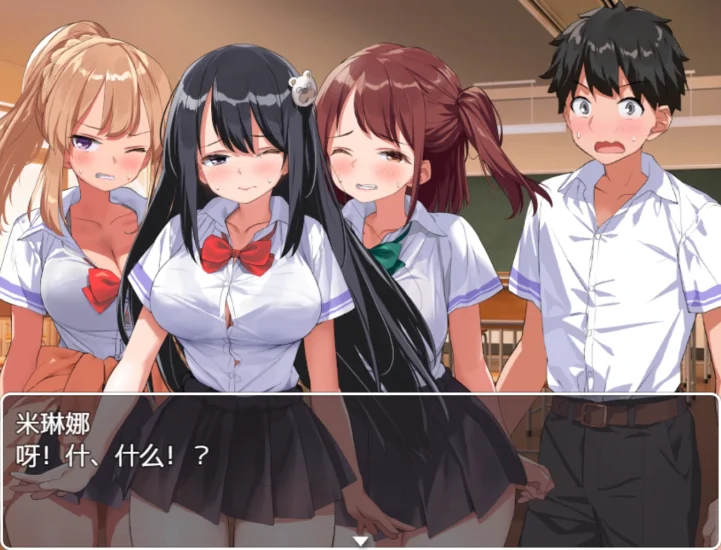 图片[8]-手机+电脑（精品RPG/全CV）异世界后宫幻想-免费游戏