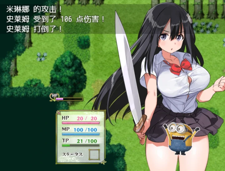 图片[7]-手机+电脑（精品RPG/全CV）异世界后宫幻想-免费游戏