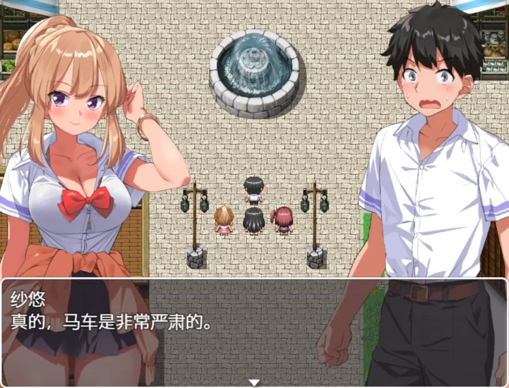 图片[6]-手机+电脑（精品RPG/全CV）异世界后宫幻想-免费游戏
