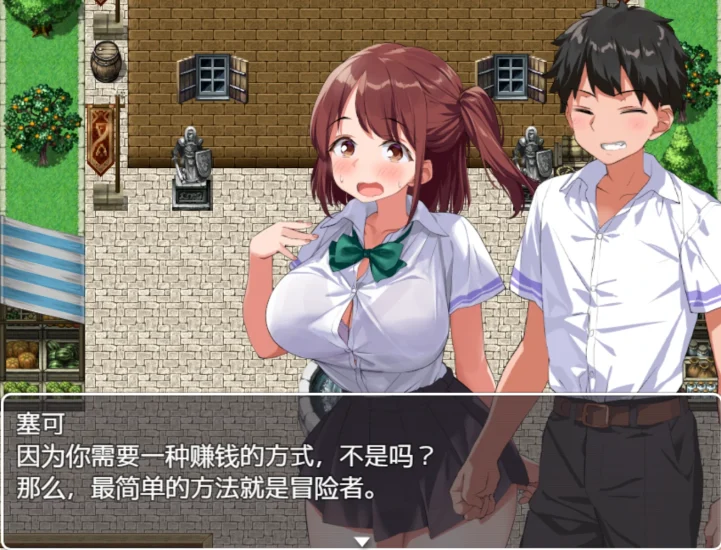 图片[5]-手机+电脑（精品RPG/全CV）异世界后宫幻想-免费游戏