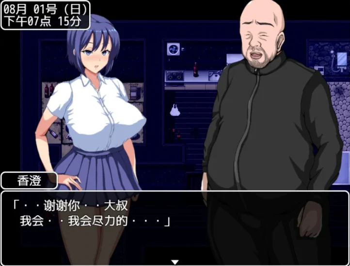 [日系RPG 动态NTR ]夏日回忆-次元总站