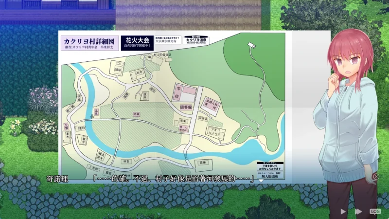 图片[4]-手机+电脑（神作RPG）银习幽世村-免费游戏