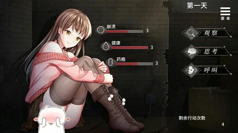 [SLG]夏树的J禁生活 步-次元总站