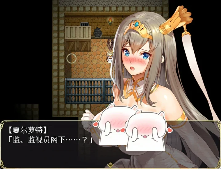 [爆款RPG/全动态/CV]夏尔公主的越狱方法-次元总站