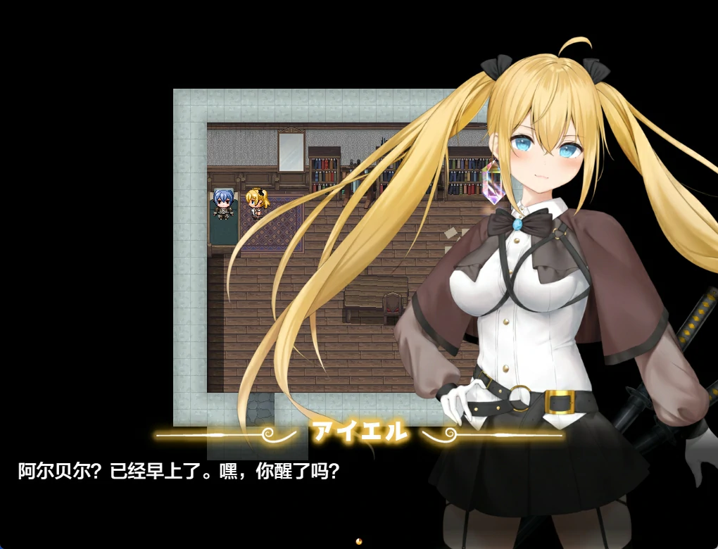 [日系RPG NTR]被讨厌的人腐化我后宫V1.08-次元总站