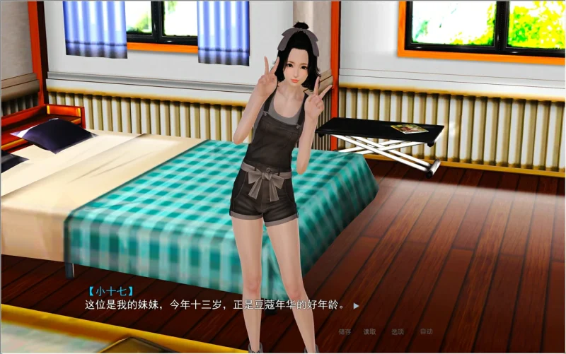 安卓+电脑（国风SLG 动态）X启蒙-全家篇+妈妈篇+终章 4部合集 ty模拟器-次元总站