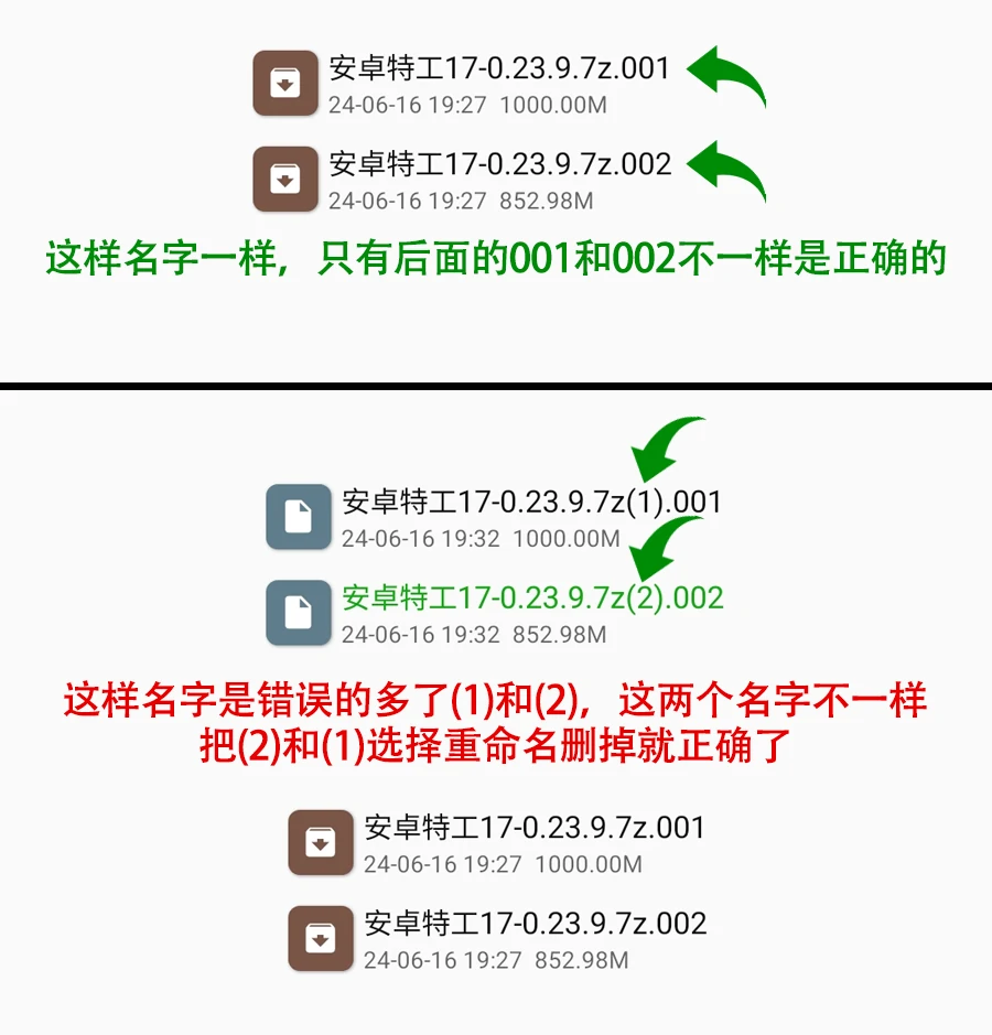 图片[5]-安装教程（游戏不懂得使用就看我）-免费游戏