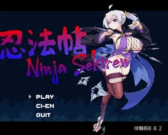 [ACT动态像素]赤莲忍法帖 V0.0.7 生肉-次元总站