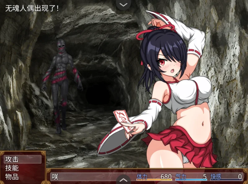 安卓+电脑【探索RPG/CV/动态]巫女咲与魔妖炼狱 存档+步 Joi模拟器玩-次元总站