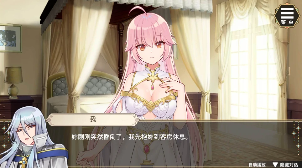图片[2]-[养成互动SLG/动态/CV]圣妓艾蜜莉 全回想+步-次元总站