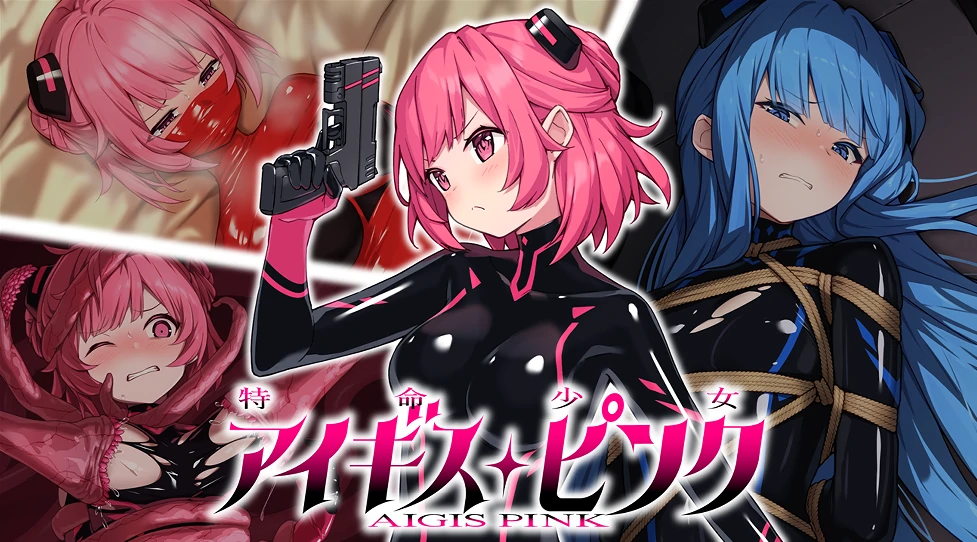 [RPG/束缚/作弊]特命少女-次元总站