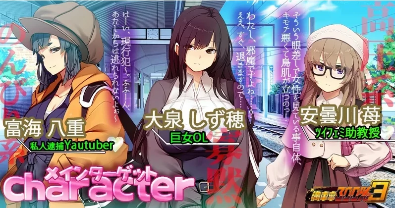 [爆款SLG/动态/CV]满车率300%叁-次元总站