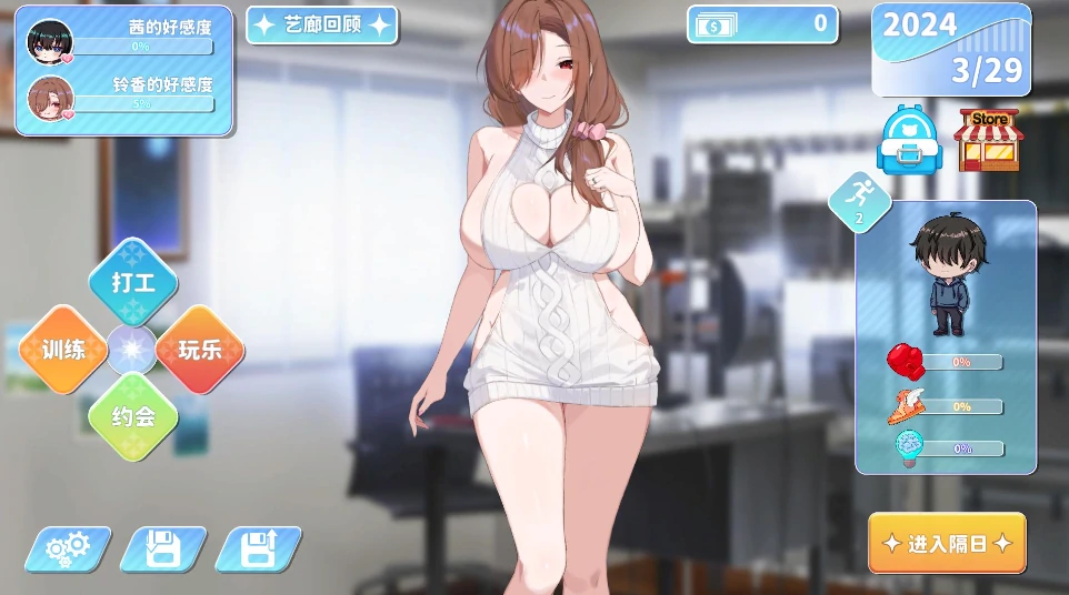 [养成SLG/全动态/全CV]小姐！别耽误我上分！v1.1.14-次元总站