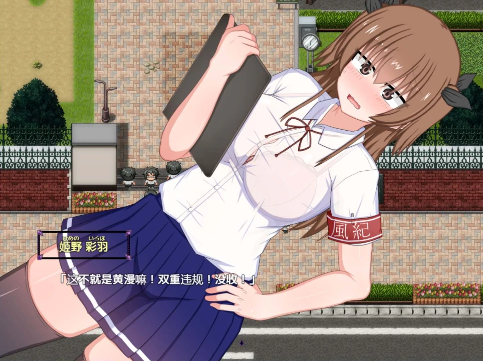 [爆款RPG/CV]风纪委员会梦见女魅魔吗？Joi模拟器玩+全CG存档-次元总站