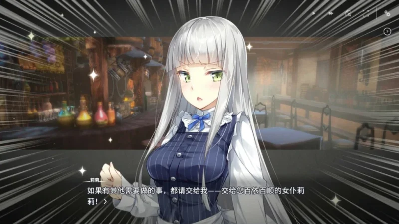 PC电脑 [CV/养成SLG/动态]堕落崭新世界（家出少女作者新作]-次元总站